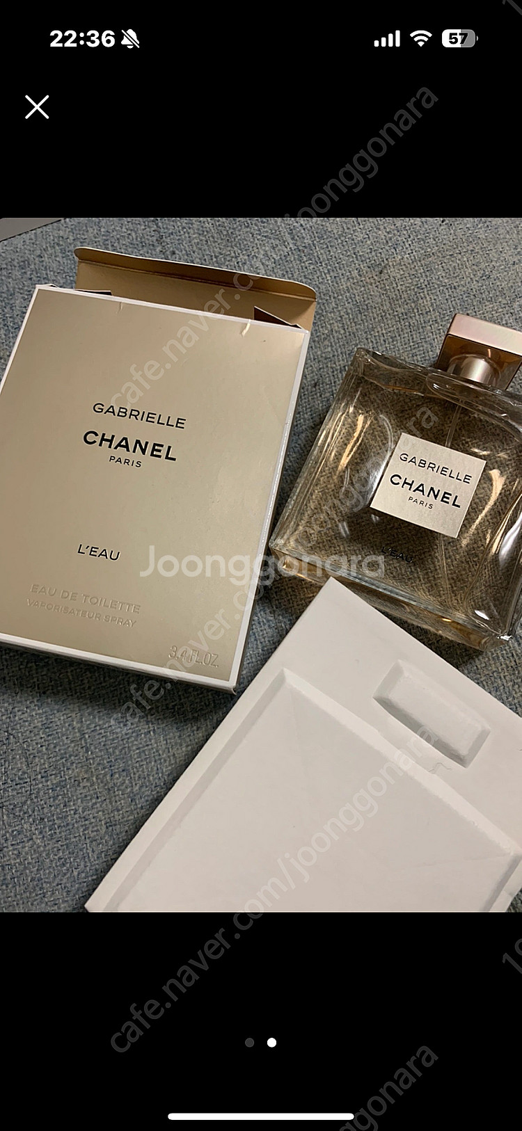 샤넬 가브리엘 향수--1